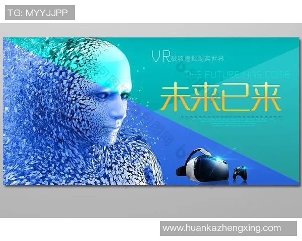 未来已来UU国际携手共进共创美好明天