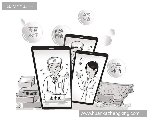 养生篮球的争议与负荷管理的真相探讨