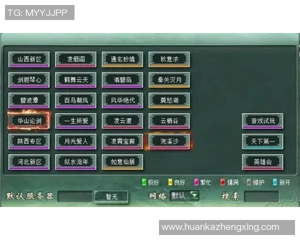 游戏文化审查与区域版本差异对玩家体验的影响分析