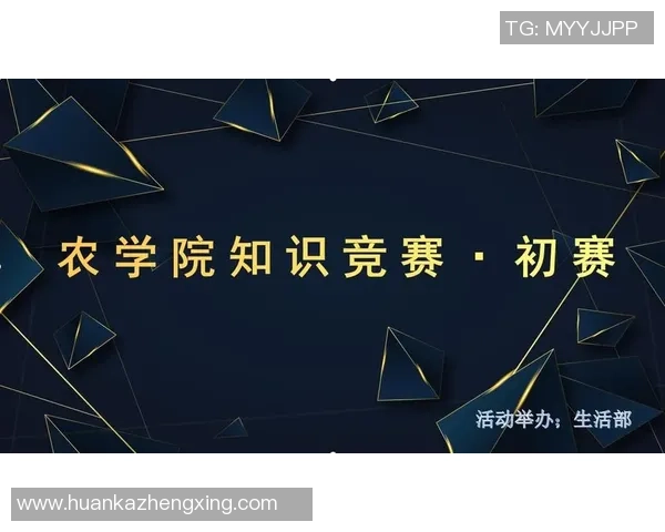 线上赛与线下赛对选手竞技状态的影响及其心理因素分析
